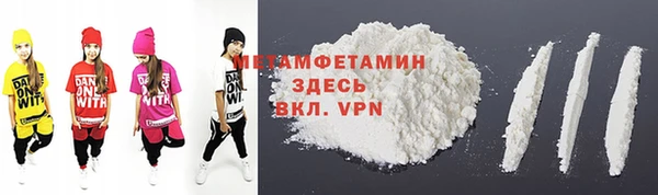 COCAINE Володарск